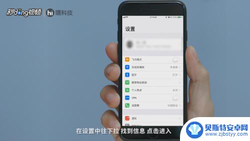 苹果手机怎么发送明信片 怎样在苹果手机上发送彩信