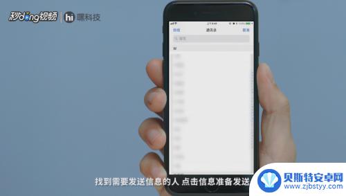 苹果手机怎么发送明信片 怎样在苹果手机上发送彩信