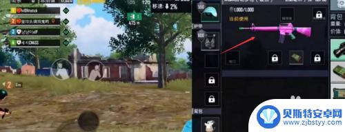 地铁逃生手机配置不行怎么弄光柱教学 PUBG地铁逃生物品光柱使用技巧