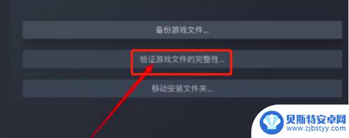 steam的游戏图标怎么不显示 Steam游戏图标显示不出来怎么办