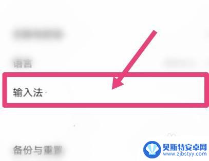 vivo记住密码在哪里可以找到 vivo手机自动保存密码设置在哪里