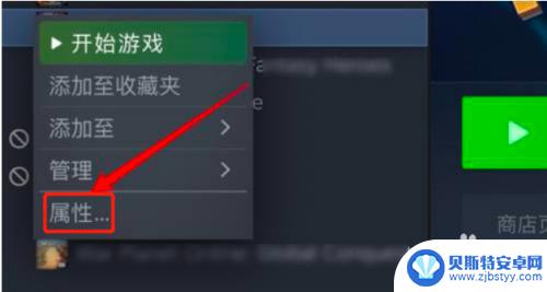 steam的游戏图标怎么不显示 Steam游戏图标显示不出来怎么办