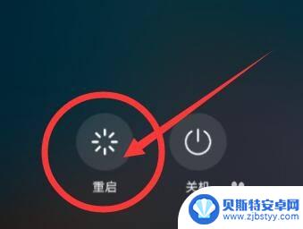 华为强制重启键是哪个 怎样强制重启华为手机