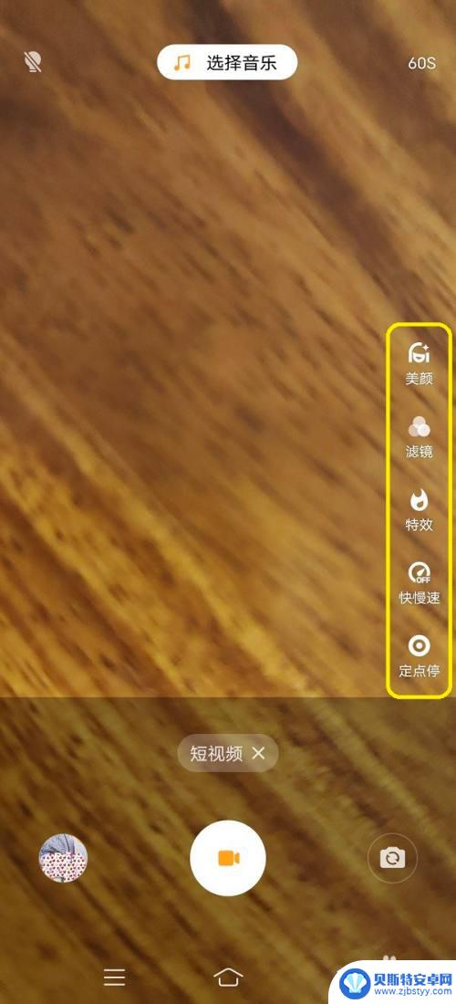 vivo手机水印相机怎么拍视频 vivo手机相机短视频功能特点介绍