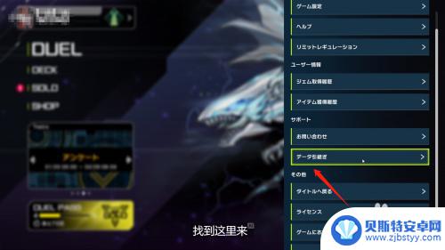 手机科乐美关联steam Steam怎么绑定科乐美账号教程