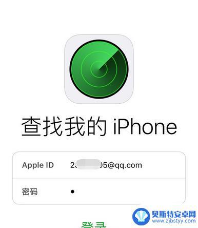 苹果怎么互相定位对方手机位置 如何在苹果iPhone手机上定位另一台iPhone手机