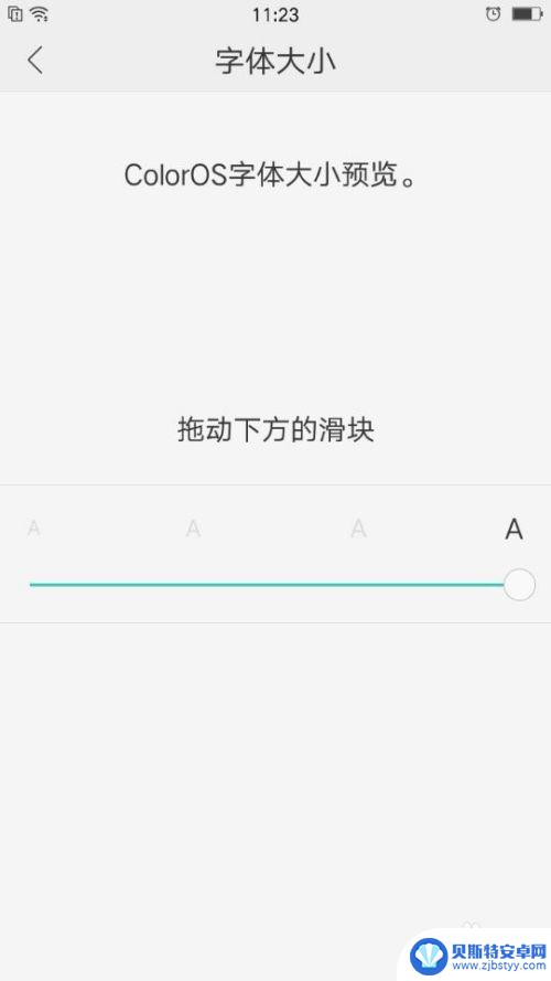 手机怎么加时钟oppo OPPO手机桌面时钟设置教程