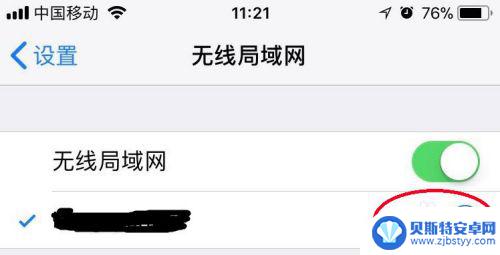 怎么查询苹果手机的ip iPhone苹果手机怎么查看手机IP地址和MAC地址