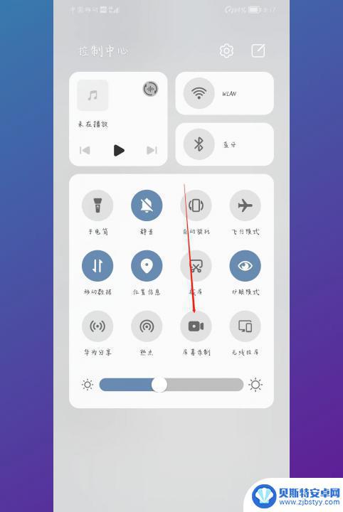 华为手机视频录屏怎么录 华为手机录屏教程