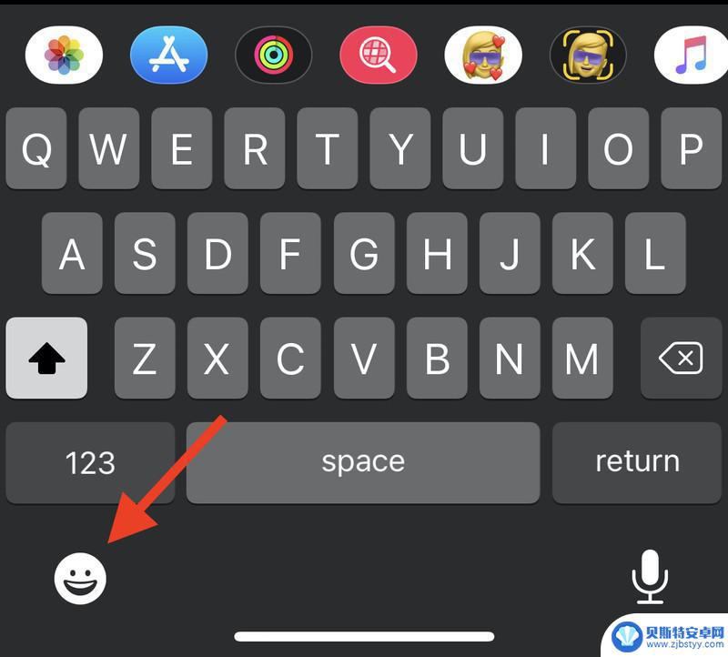 手机怎么搜表情包 iOS 14 表情符号搜索教程