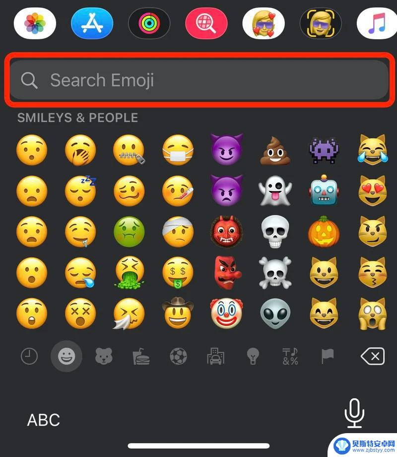 手机怎么搜表情包 iOS 14 表情符号搜索教程