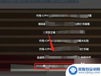 未转变者怎么联机 steam Steam未转变者如何联机和好友一起玩