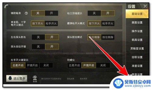 steam绝地求生中怎么打字 Steam绝地求生怎么使用键盘打字聊天