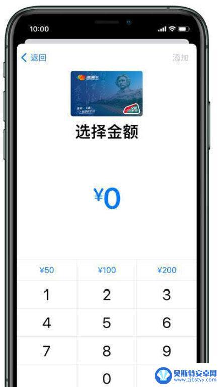 怎么添加门禁卡在iphone13上 iPhone13门禁卡添加方法详解