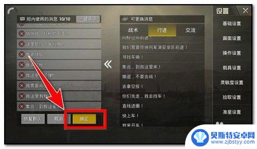 steam绝地求生中怎么打字 Steam绝地求生怎么使用键盘打字聊天