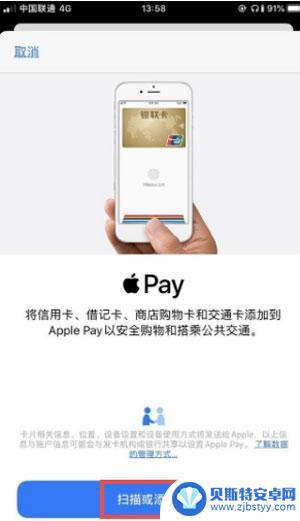 怎么添加门禁卡在iphone13上 iPhone13门禁卡添加方法详解