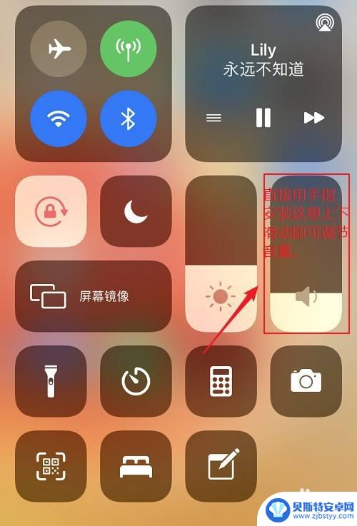 苹果手机如何设置调大声音 用三种方式在iPhone上调整音量的步骤是什么