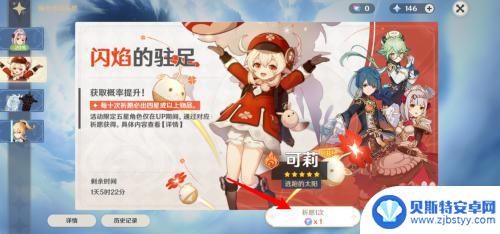 原神纠缠之源 纠缠之源怎么玩