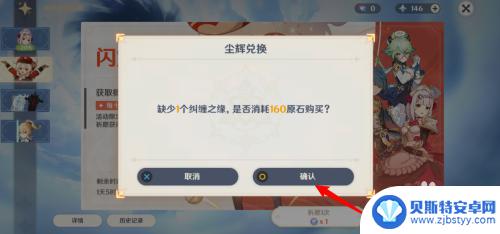 原神纠缠之源 纠缠之源怎么玩