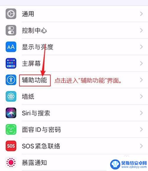 苹果手机如何设置调大声音 用三种方式在iPhone上调整音量的步骤是什么