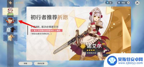 原神纠缠之源 纠缠之源怎么玩