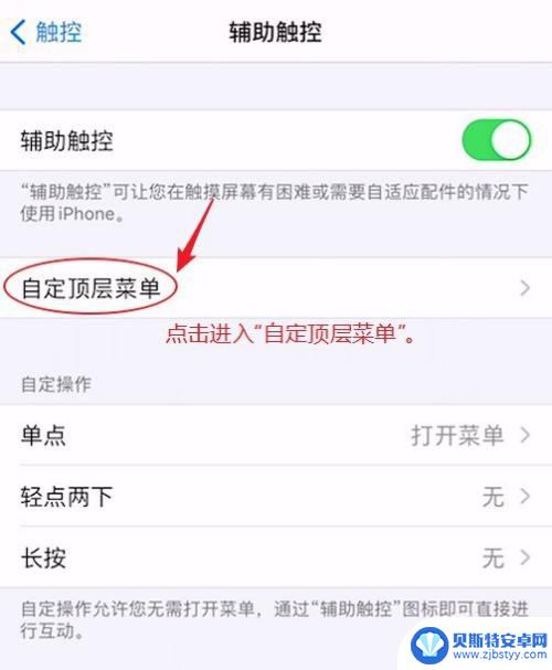 苹果手机如何设置调大声音 用三种方式在iPhone上调整音量的步骤是什么