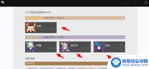 原神纠缠之源 纠缠之源怎么玩