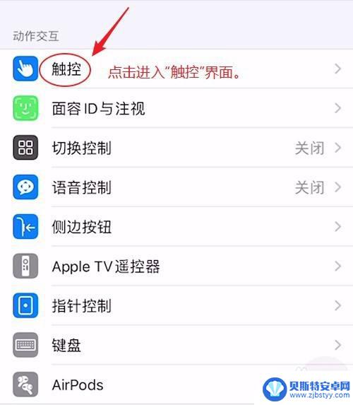 苹果手机如何设置调大声音 用三种方式在iPhone上调整音量的步骤是什么