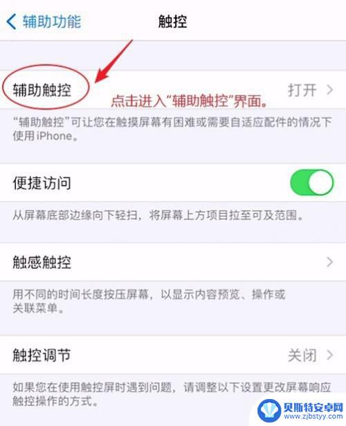 苹果手机如何设置调大声音 用三种方式在iPhone上调整音量的步骤是什么