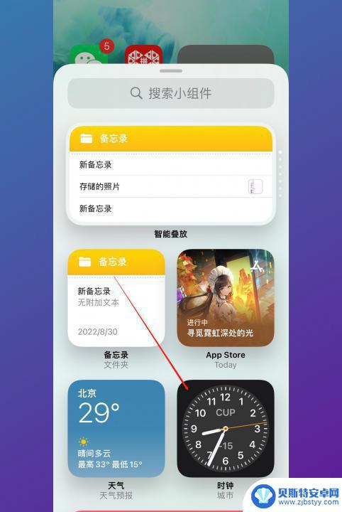 怎样把时间设置到桌面上 桌面时间显示怎么设置
