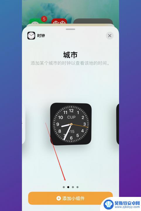 怎样把时间设置到桌面上 桌面时间显示怎么设置