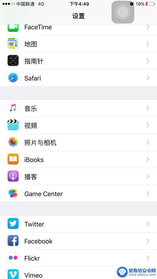 苹果手机照相如何调出网格 iPhone手机相机网格线怎么开启