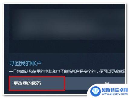 steam被盗申请信息怎么填 怎样申诉Steam交易纠纷