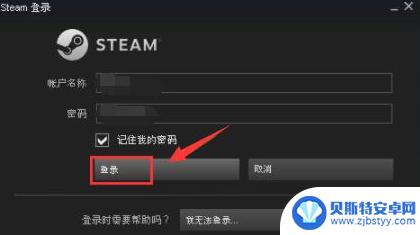 cdkey和steam怎么用 Steam上的激活码怎样兑换