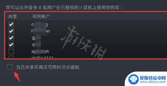 steam家的me Steam家庭共享设置步骤2022