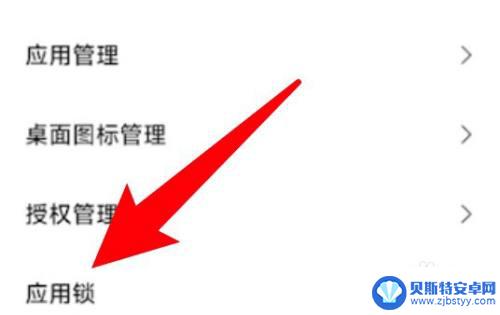 oppo手机微信密码锁怎么设置 oppo手机打开微信需要密码的设置