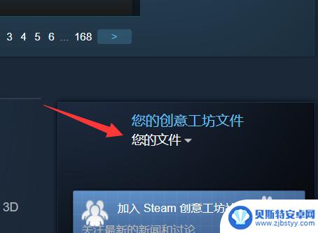 steam方舟怎么删除模组 怎么清除方舟游戏中的所有mod