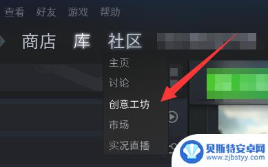 steam方舟怎么删除模组 怎么清除方舟游戏中的所有mod