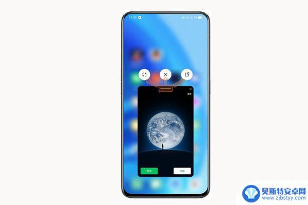 oppo手机浮窗功能怎么用?在哪里设置 oppo手机悬浮窗口启用步骤