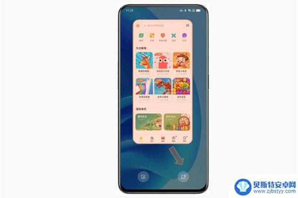 oppo手机浮窗功能怎么用?在哪里设置 oppo手机悬浮窗口启用步骤