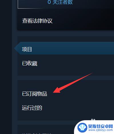 steam方舟怎么删除模组 怎么清除方舟游戏中的所有mod