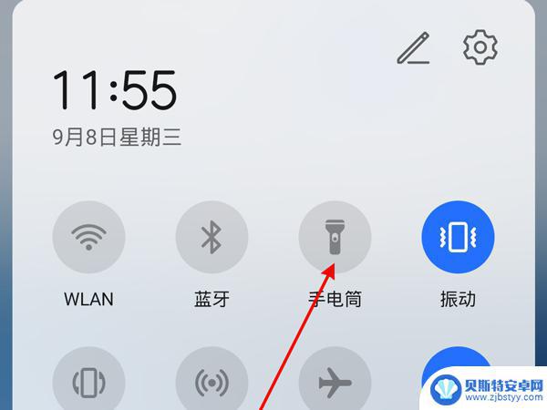 荣耀手机手电筒快捷键怎么调到桌面 荣耀手机手电筒添加到桌面的方法