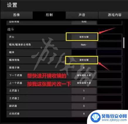 steam吃鸡大神设置 《绝地求生》游戏设置推荐方案