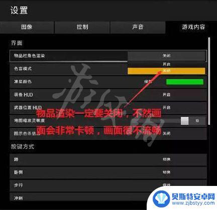 steam吃鸡大神设置 《绝地求生》游戏设置推荐方案