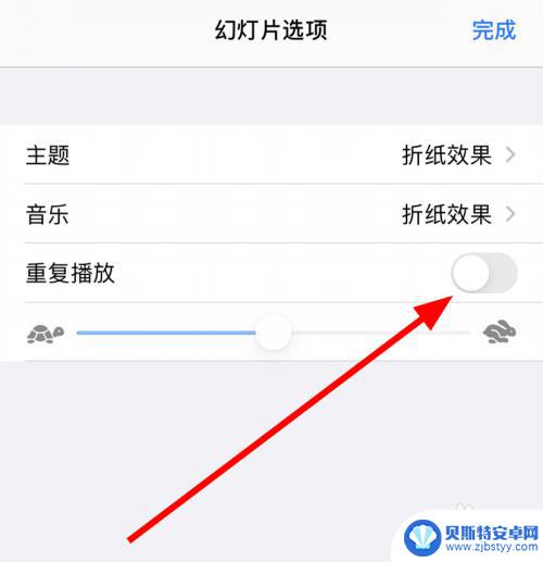 苹果手机视频循环播放怎么设置 iPhone相册视频如何设置循环播放