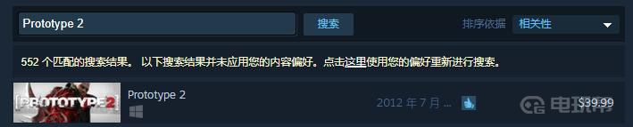 steam虐杀原形2怎么下载 《虐杀原形2》steam版购买