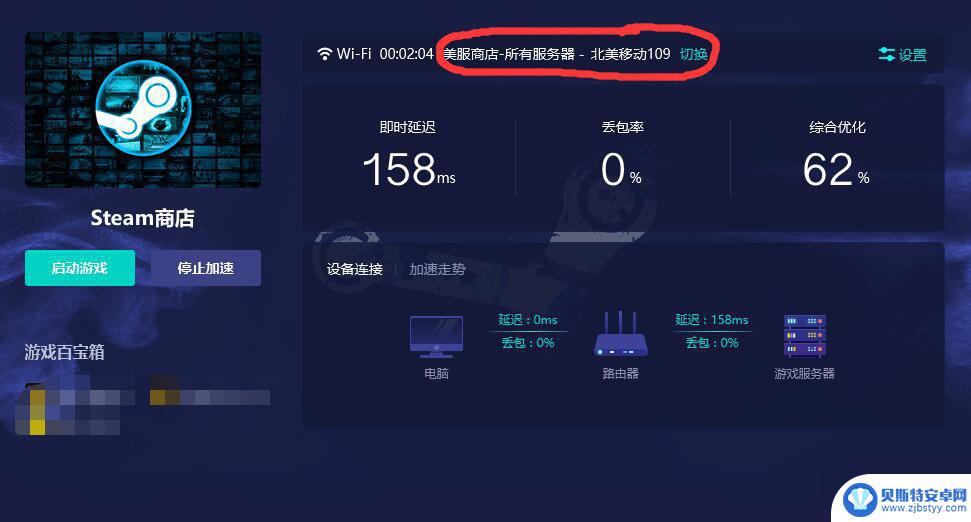 steam虐杀原形2怎么下载 《虐杀原形2》steam版购买