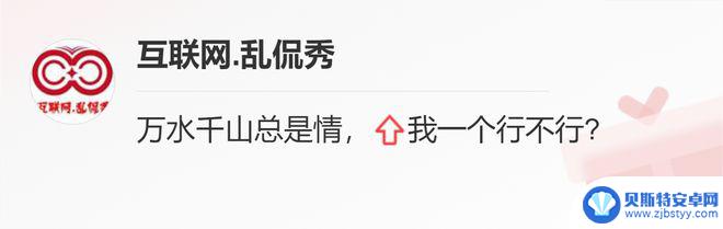 为什么有钱人手机都很旧 穷人为什么不想换手机