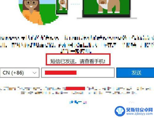 手机如何开启电脑同屏功能 win10手机电脑同屏功能使用教程