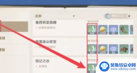 原神怎么快速增长等级 原神快速升级攻略